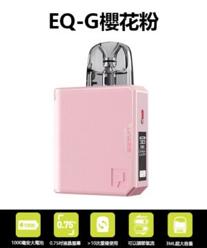 正品spaceman 太空人鹽煙油電子煙油|雪茄烟草|適配oxva voopoo 暴脾氣 鯊克 (複製)