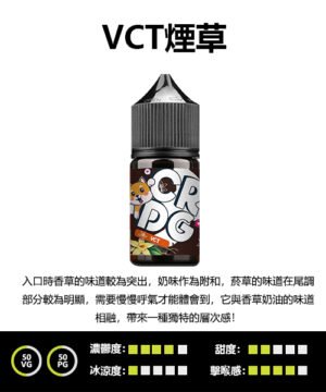 正品crazy d假日鹽煙油電子煙油|冰川冰泉|適配oxva voopoo (複製)