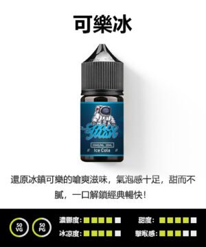 正品crazy dog太空人鹽煙油電子煙油|vct煙草|適配oxva voopoo 暴脾氣 鯊克