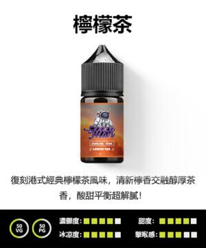正品spaceman太空人鹽煙油電子煙油|百香果|適配oxva voopoo 暴脾氣 鯊克