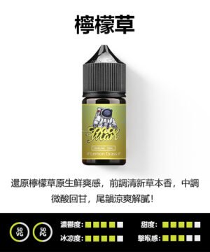 正品spaceman太空人鹽煙油電子煙油|百香果|適配oxva voopoo 暴脾氣 鯊克