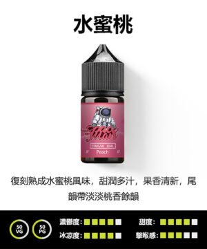正品spaceman太空人鹽煙油電子煙油|百香果|適配oxva voopoo 暴脾氣 鯊克