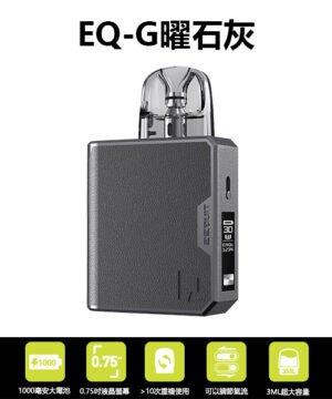 正品spaceman 太空人鹽煙油電子煙油|雪茄烟草|適配oxva voopoo 暴脾氣 鯊克 (複製)