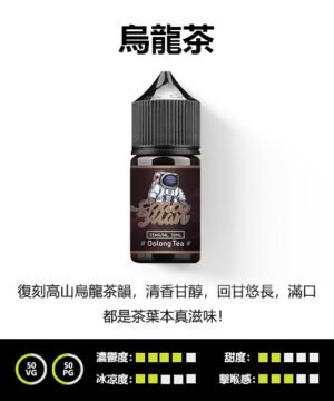 正品spaceman太空人鹽煙油電子煙油|百香果|適配oxva voopoo 暴脾氣 鯊克