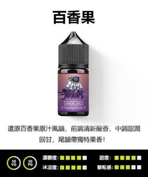 正品crazy dog太空人鹽煙油電子煙油|vct煙草|適配oxva voopoo 暴脾氣 鯊克