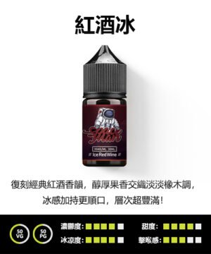 正品crazy dog太空人鹽煙油電子煙油|vct煙草|適配oxva voopoo 暴脾氣 鯊克