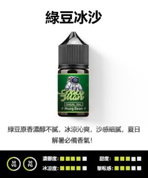 正品spaceman太空人鹽煙油電子煙油|百香果|適配oxva voopoo 暴脾氣 鯊克