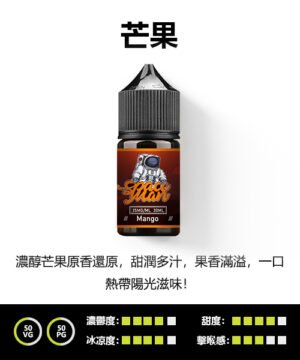 正品spaceman太空人鹽煙油電子煙油|百香果|適配oxva voopoo 暴脾氣 鯊克