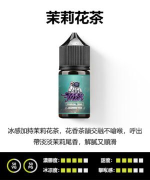 正品spaceman太空人鹽煙油電子煙油|百香果|適配oxva voopoo 暴脾氣 鯊克