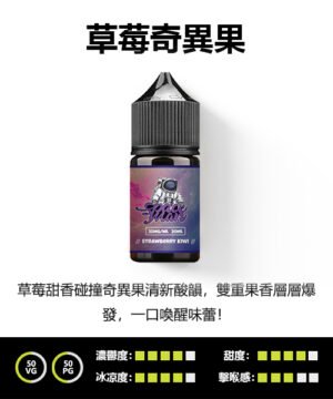 正品crazy dog太空人鹽煙油電子煙油|vct煙草|適配oxva voopoo 暴脾氣 鯊克
