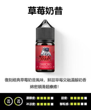 正品crazy dog太空人鹽煙油電子煙油|vct煙草|適配oxva voopoo 暴脾氣 鯊克