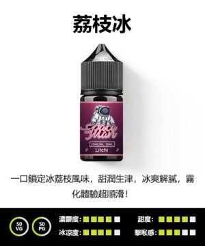 正品crazy dog太空人鹽煙油電子煙油|vct煙草|適配oxva voopoo 暴脾氣 鯊克