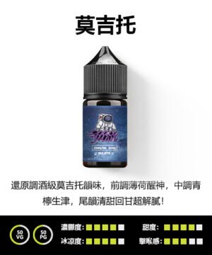 正品spaceman太空人鹽煙油電子煙油|百香果|適配oxva voopoo 暴脾氣 鯊克
