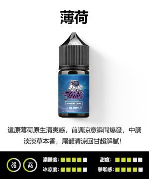 正品crazy dog太空人鹽煙油電子煙油|vct煙草|適配oxva voopoo 暴脾氣 鯊克