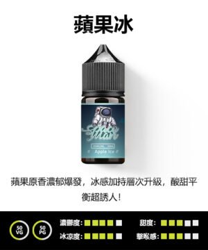 正品spaceman太空人鹽煙油電子煙油|百香果|適配oxva voopoo 暴脾氣 鯊克