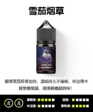 正品spaceman太空人鹽煙油電子煙油|百香果|適配oxva voopoo 暴脾氣 鯊克