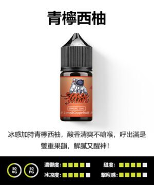 正品spaceman太空人鹽煙油電子煙油|百香果|適配oxva voopoo 暴脾氣 鯊克