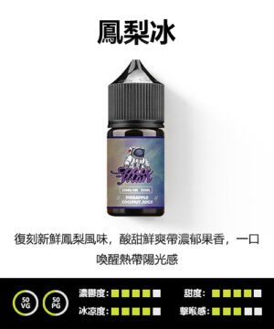 正品crazy dog太空人鹽煙油電子煙油|vct煙草|適配oxva voopoo 暴脾氣 鯊克