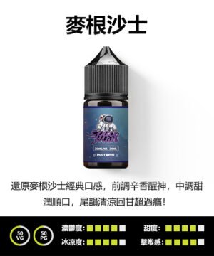 正品spaceman太空人鹽煙油電子煙油|百香果|適配oxva voopoo 暴脾氣 鯊克