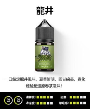 正品spaceman太空人鹽煙油電子煙油|百香果|適配oxva voopoo 暴脾氣 鯊克