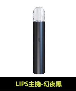 lips利普斯主機 通用一代lana 哩啞 ilia sp2s煙彈