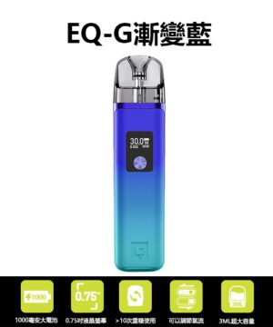 正版eequit電子煙主機套裝 |eq x系列櫻花粉|eq空煙彈替換倉 1000mah 30w 大小煙媲美 voopoo oxva主機 (複製)