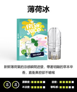 正版eequit電子煙主機套裝 |eq g系列櫻花粉|eq空煙彈替換倉 1000mah 30w 大小煙媲美 voopoo oxva主機