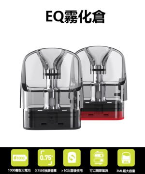 正版eequit電子煙主機套裝 |eq g系列櫻花粉|eq空煙彈替換倉 1000mah 30w 大小煙媲美 voopoo oxva主機